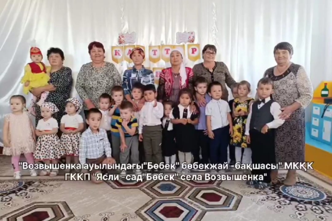 Қарттар күніне арналған мерекелік / Мероприятие посвященное Дню пожилых людей