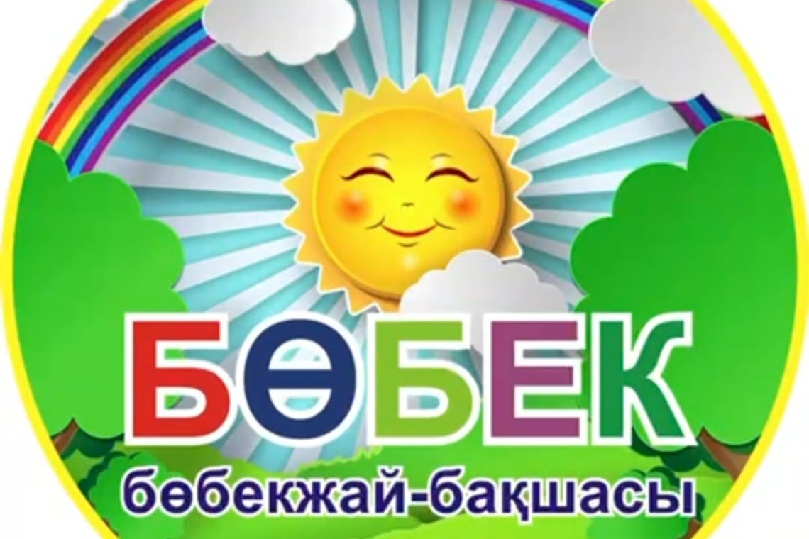 ТЖ кезінде эвакуациялау бойынша практикалық жаттығу / Практическая тренировка по эвакуации при ЧС