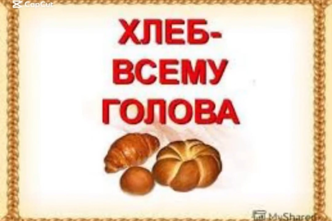 Қоршаған әлеммен таныстыру және мусендеу үшін біріктірілген ұйымдастырылған іс-әрекет / Интегрированная организованная деятельность по ознакомлению с окружающим миром и лепке
