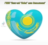 Республиканский челлендж 