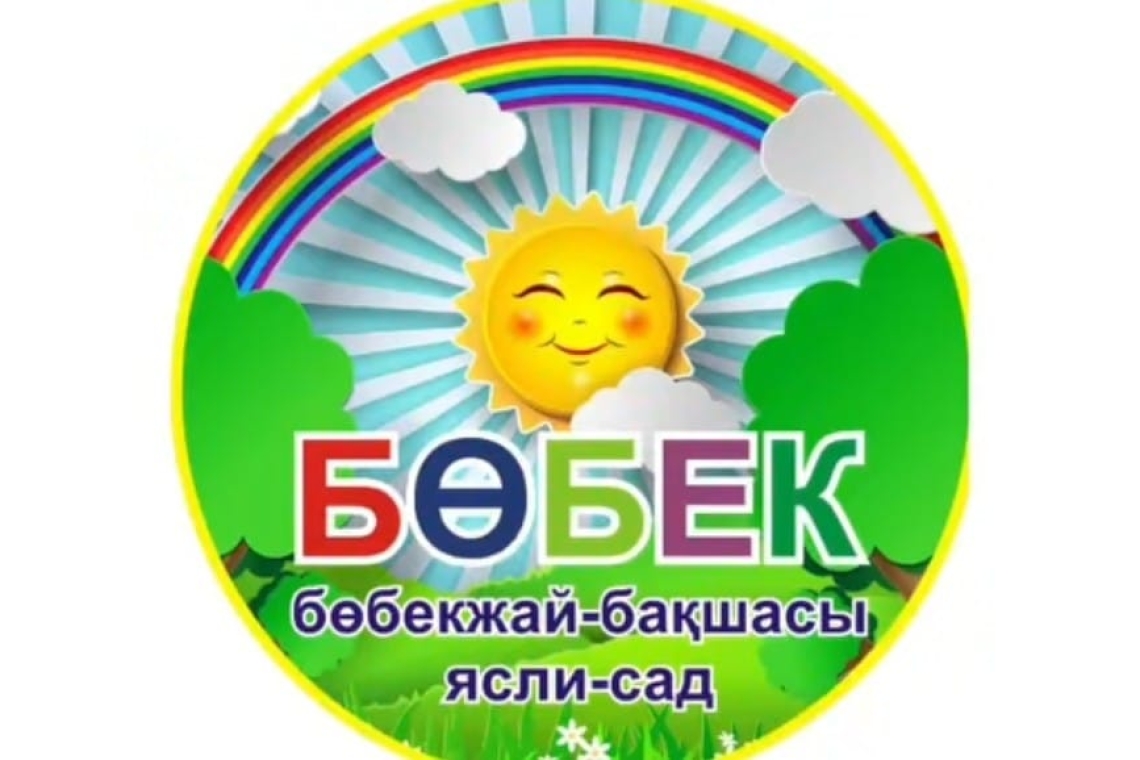 «Адалдық – асыл қасиеті» челленджі / Челендж "Честность-благородная добродетель"