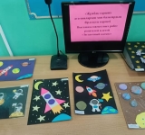 «Жұмбақ ғарыш» / 