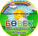 «Гаджеттер және балалар»  / 